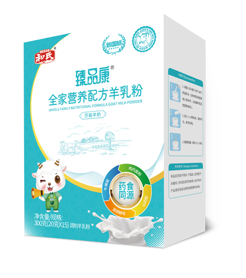 东升国际官网-相信品牌力量