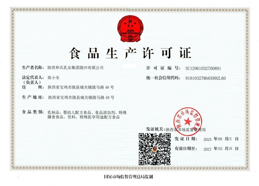 东升国际官网-相信品牌力量