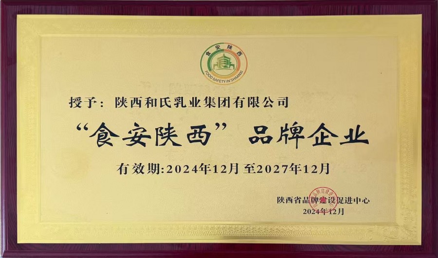 东升国际官网-相信品牌力量