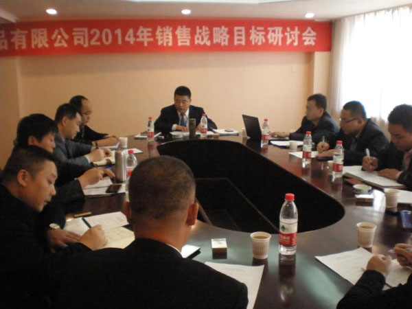 东升国际官网-相信品牌力量