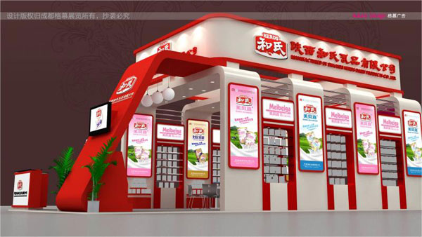 东升国际官网-相信品牌力量