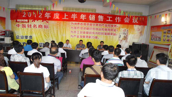 东升国际官网-相信品牌力量