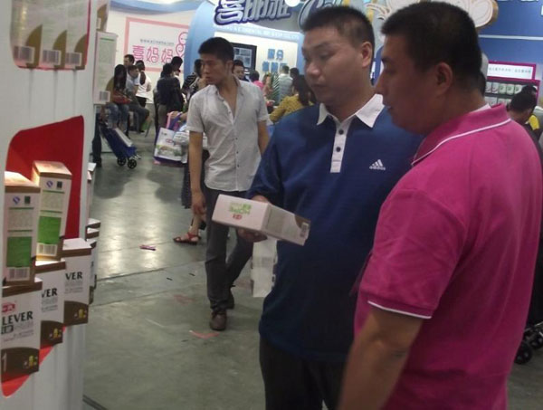 东升国际官网-相信品牌力量
