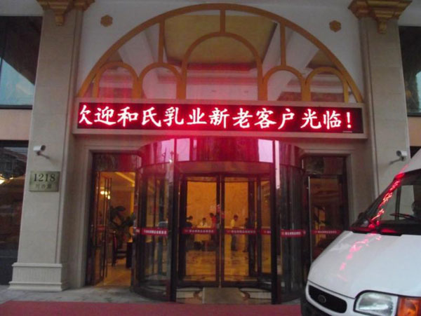 东升国际官网-相信品牌力量