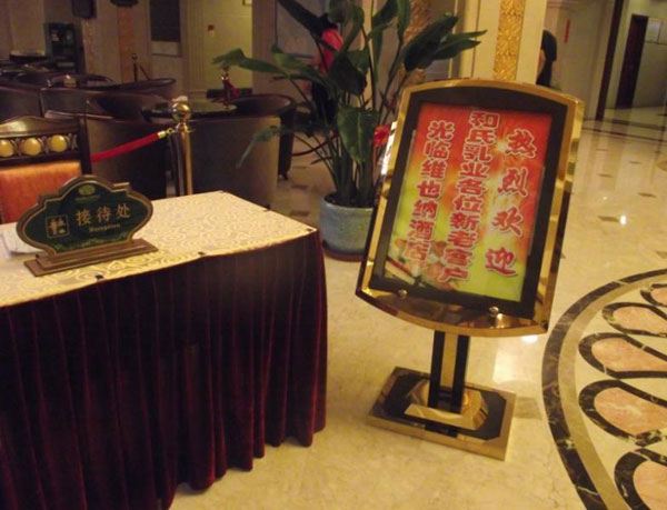 东升国际官网-相信品牌力量