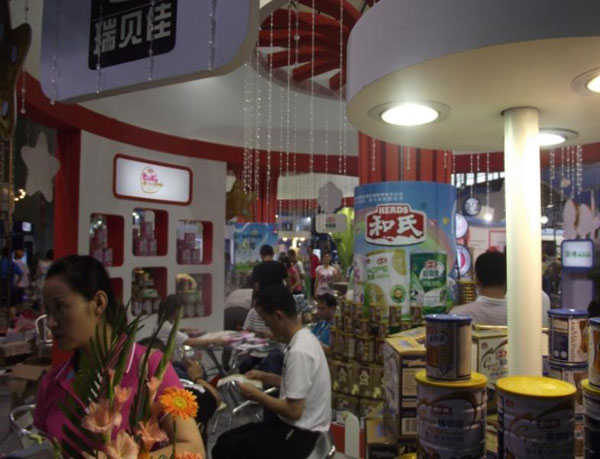 东升国际官网-相信品牌力量