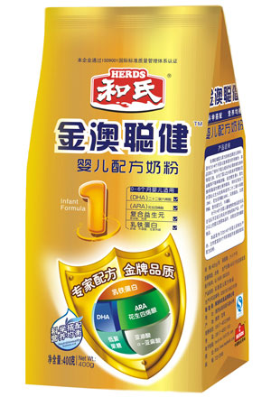 东升国际官网-相信品牌力量