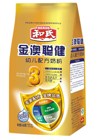 东升国际官网-相信品牌力量