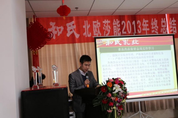 东升国际官网-相信品牌力量