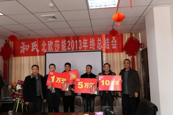 东升国际官网-相信品牌力量