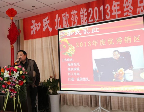 东升国际官网-相信品牌力量