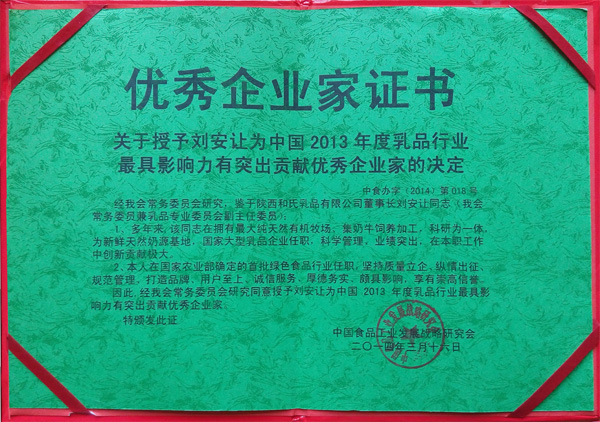 东升国际官网-相信品牌力量