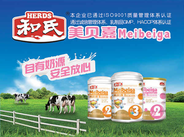 东升国际官网-相信品牌力量