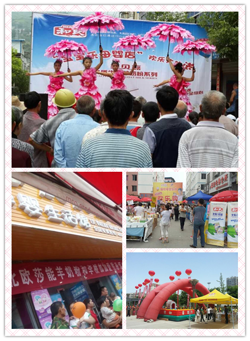 20140924162743_15350 东升国际官网-相信品牌力量