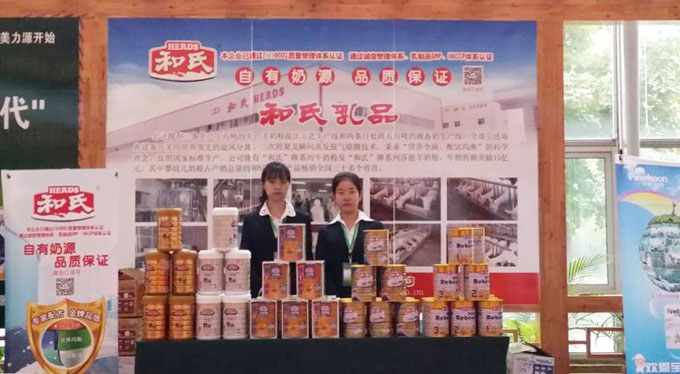 东升国际官网-相信品牌力量