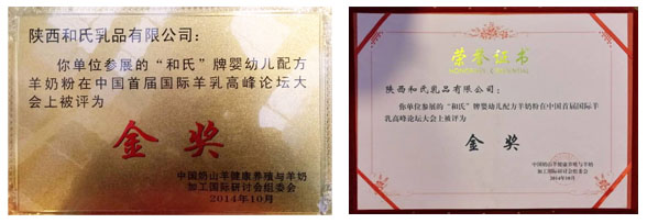 20141021095804_76882 东升国际官网-相信品牌力量
