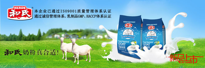 东升国际官网-相信品牌力量