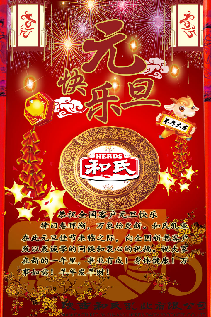 东升国际官网-相信品牌力量