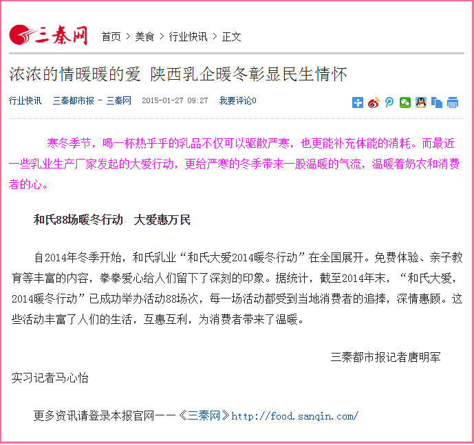 东升国际官网-相信品牌力量