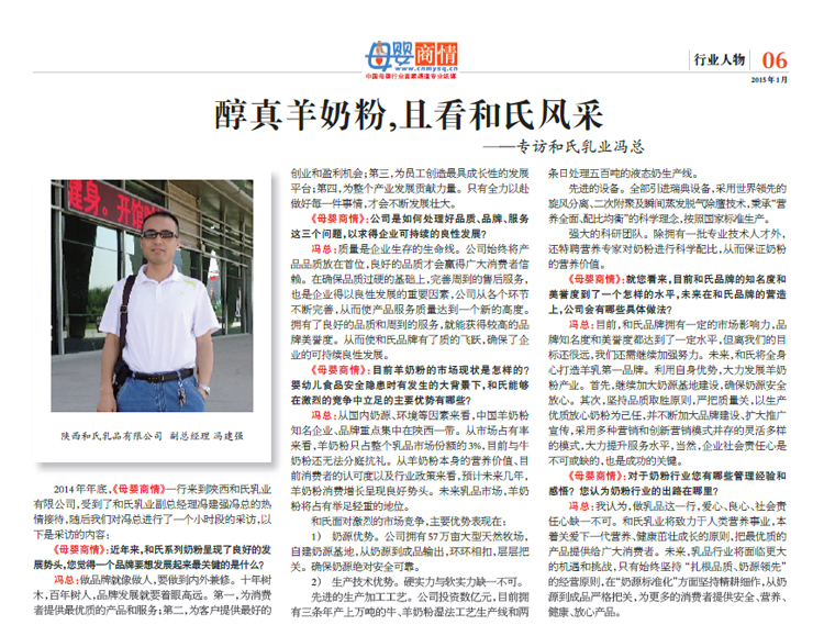 东升国际官网-相信品牌力量