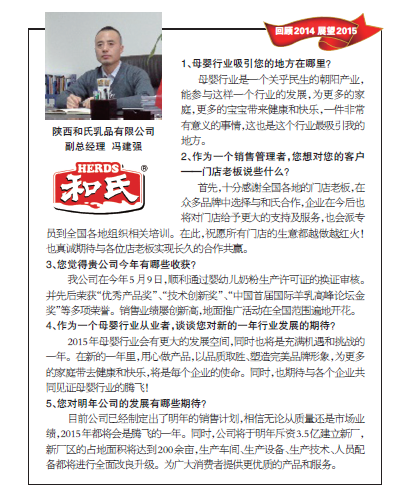 东升国际官网-相信品牌力量