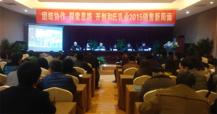 20150302165757_65583 东升国际官网-相信品牌力量