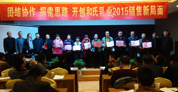20150302165909_80274 东升国际官网-相信品牌力量
