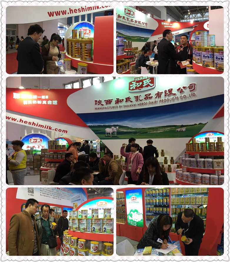20150408172027_56458 东升国际官网-相信品牌力量