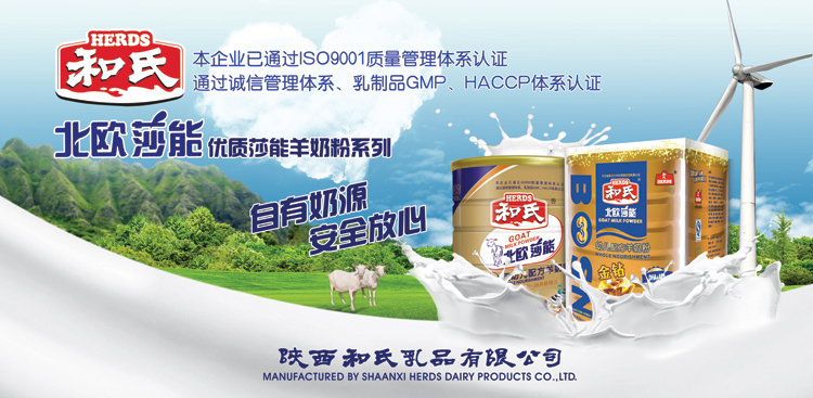东升国际官网-相信品牌力量