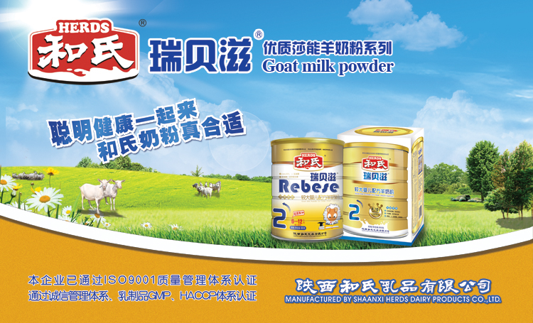 东升国际官网-相信品牌力量