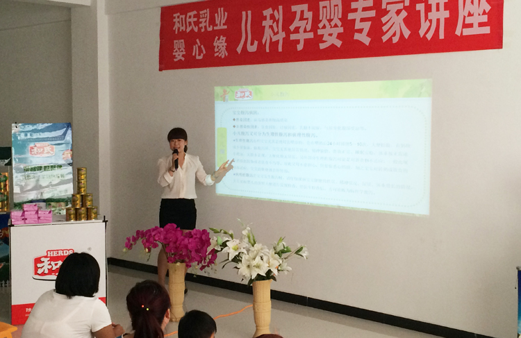 20150605163941_92615 东升国际官网-相信品牌力量
