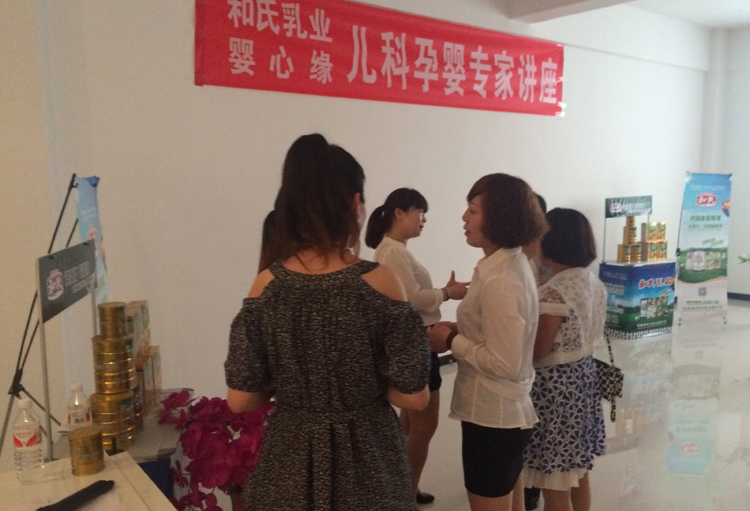 20150605164019_46045 东升国际官网-相信品牌力量