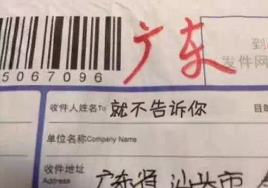东升国际官网-相信品牌力量