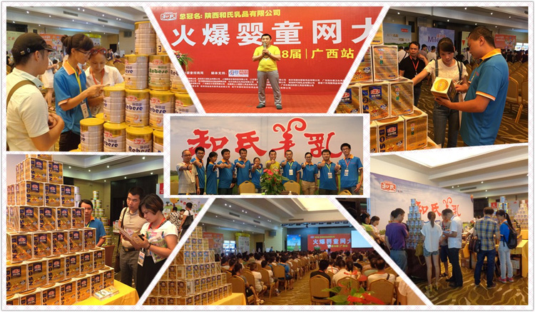 20150630151731_30959 东升国际官网-相信品牌力量