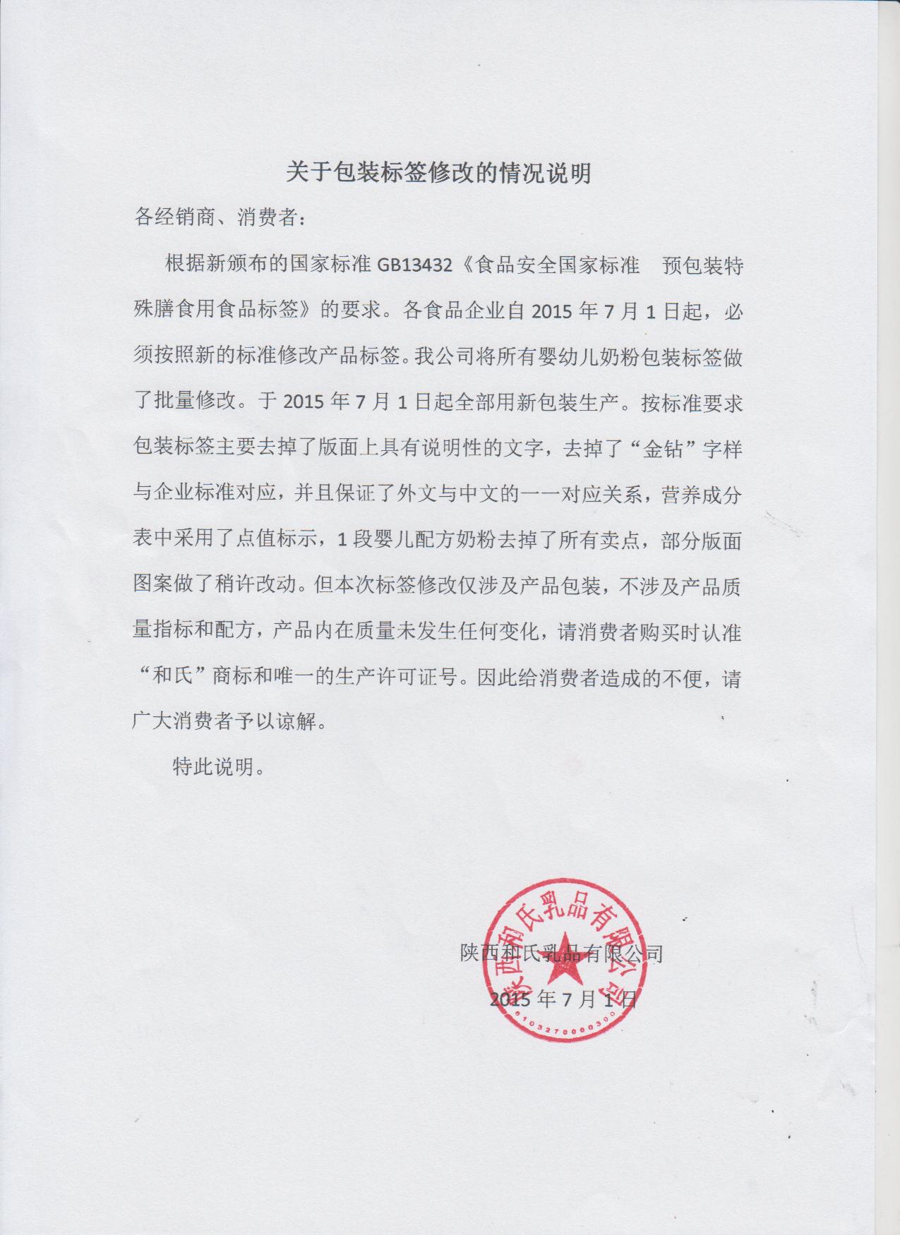 东升国际官网-相信品牌力量