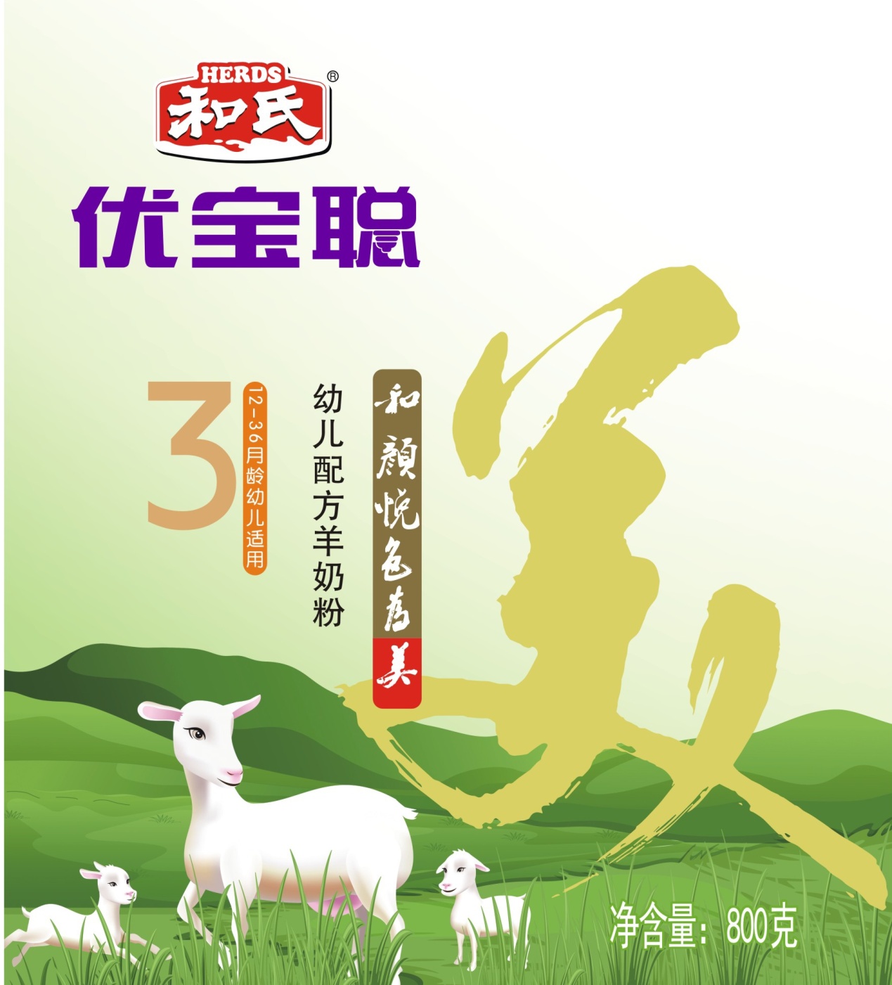 东升国际官网-相信品牌力量