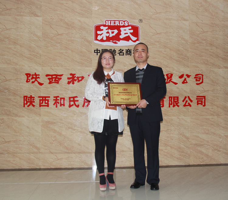 20151029191914_18701 东升国际官网-相信品牌力量