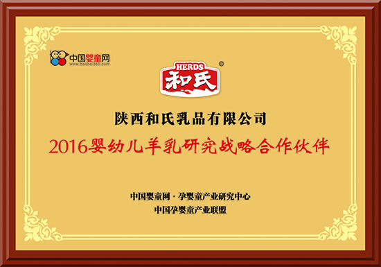 20151029191917_47334 东升国际官网-相信品牌力量