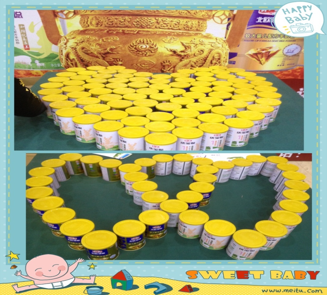20151102111344_25383 东升国际官网-相信品牌力量