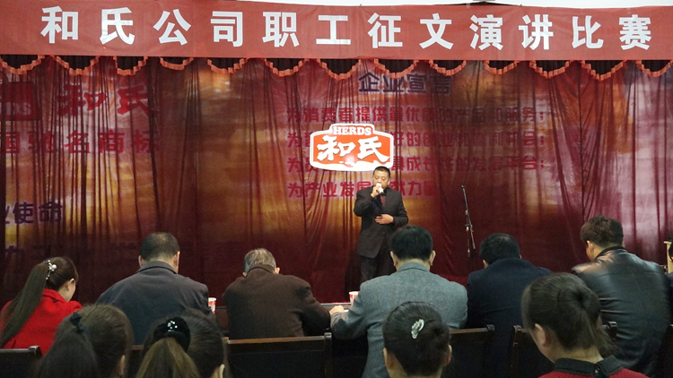 20151114163837_53283 东升国际官网-相信品牌力量