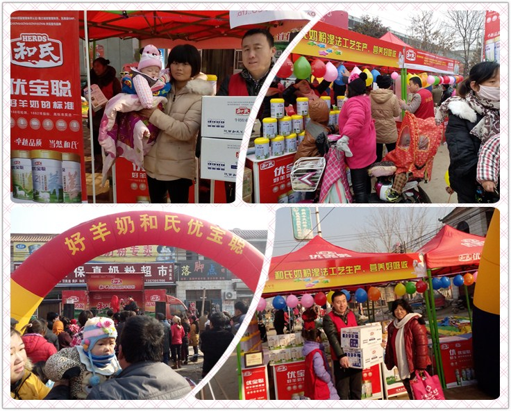 东升国际官网-相信品牌力量