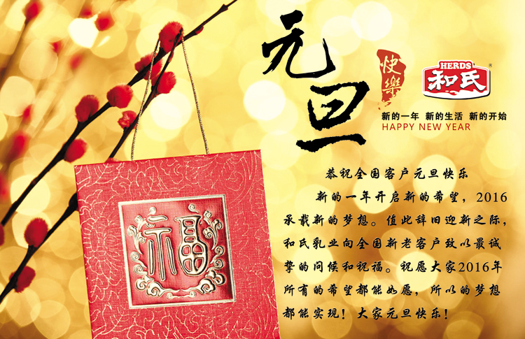 东升国际官网-相信品牌力量