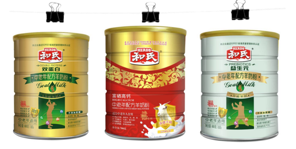 东升国际官网-相信品牌力量