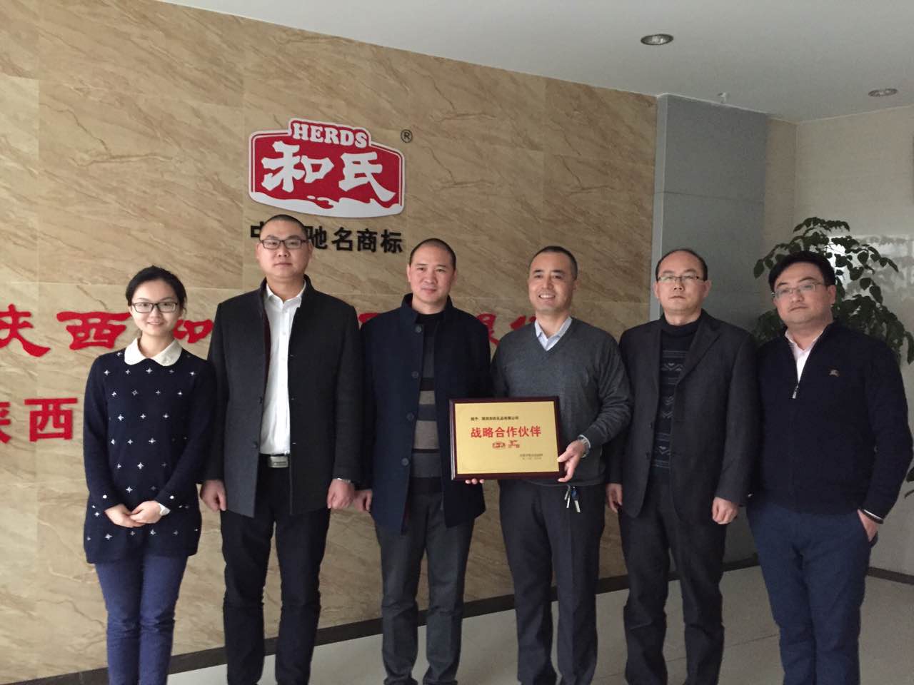 东升国际官网-相信品牌力量