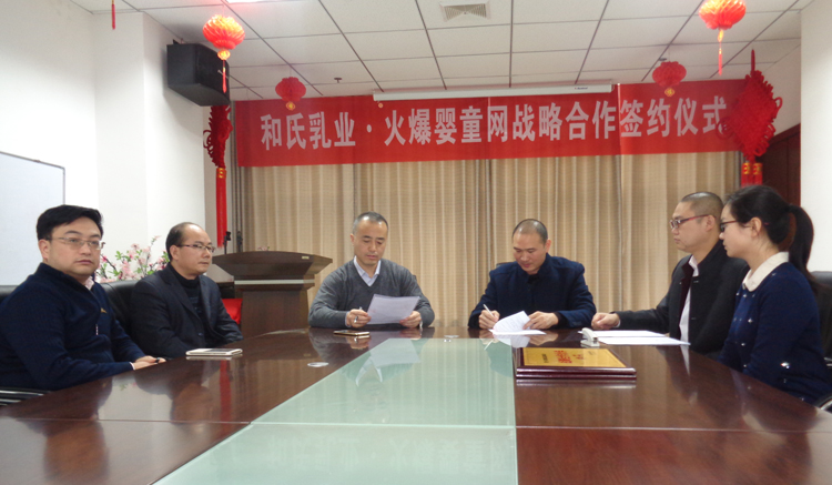 东升国际官网-相信品牌力量