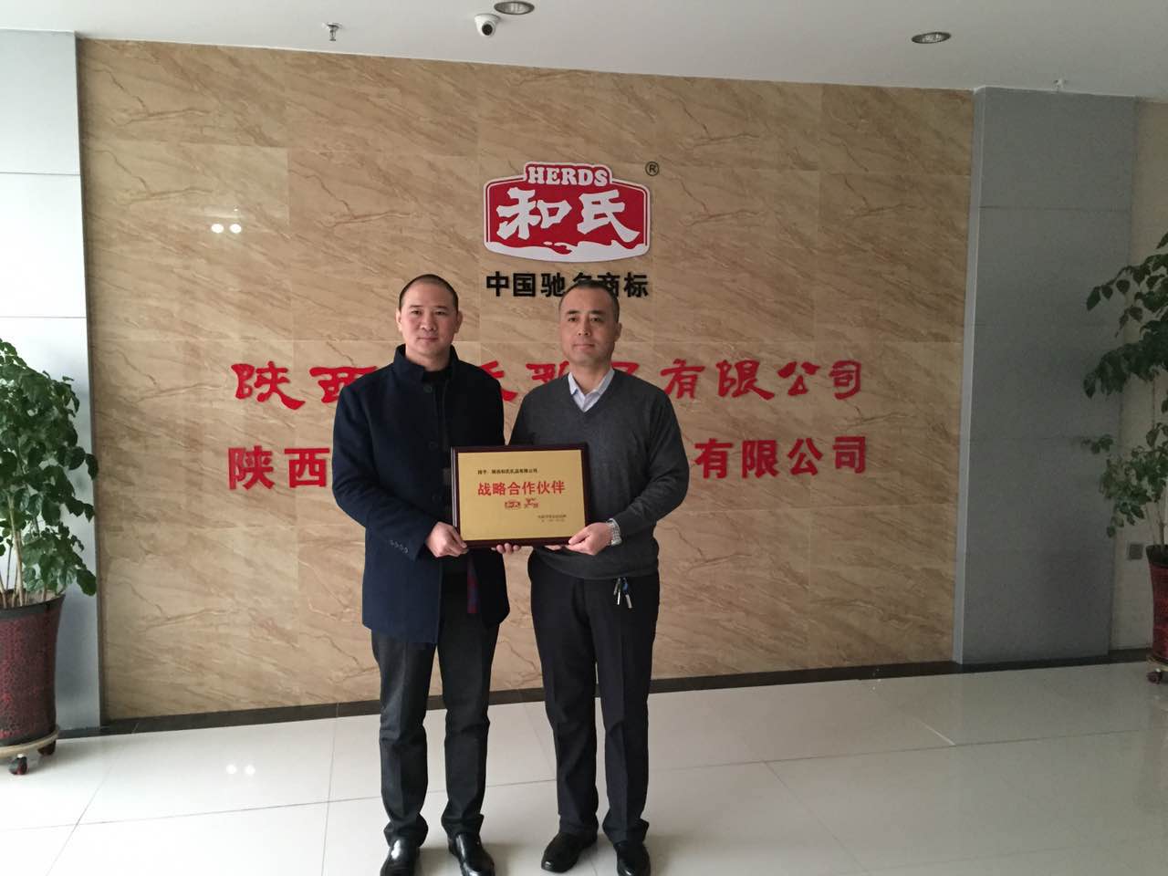 东升国际官网-相信品牌力量