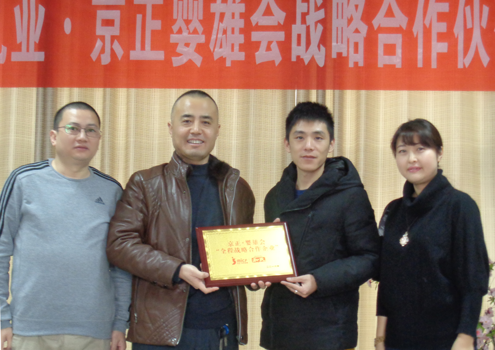 东升国际官网-相信品牌力量