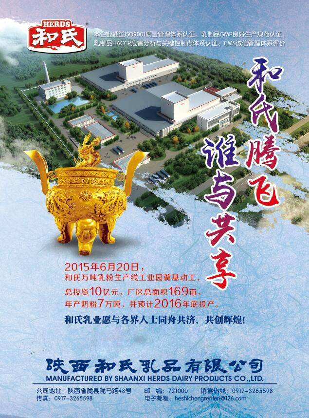 东升国际官网-相信品牌力量