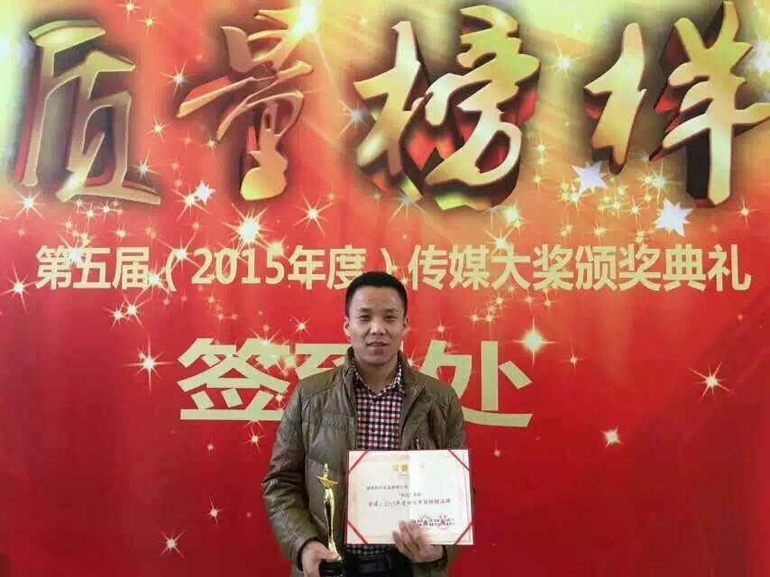 20160125165811_16896 东升国际官网-相信品牌力量