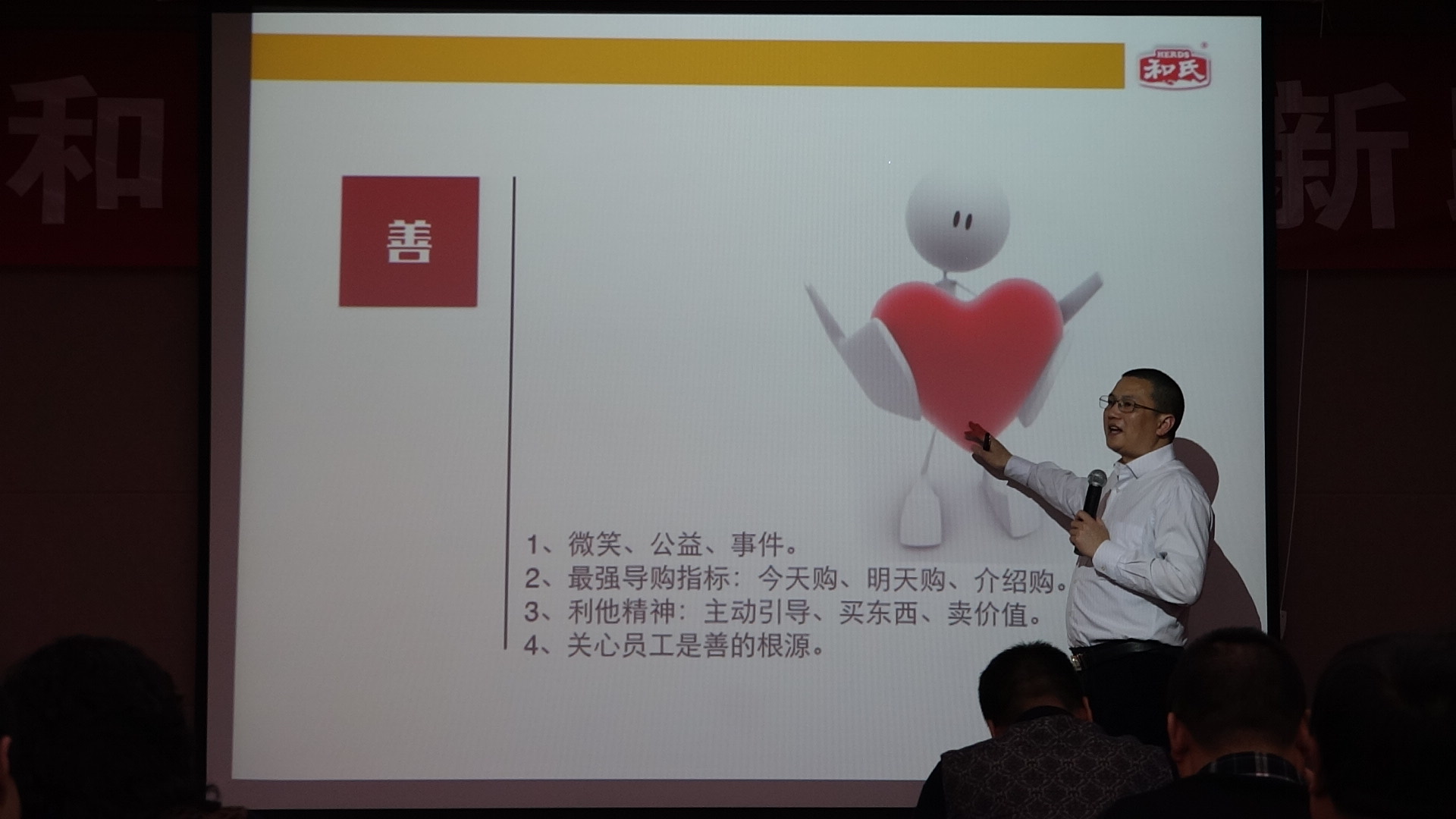 20160217155141_81886 东升国际官网-相信品牌力量